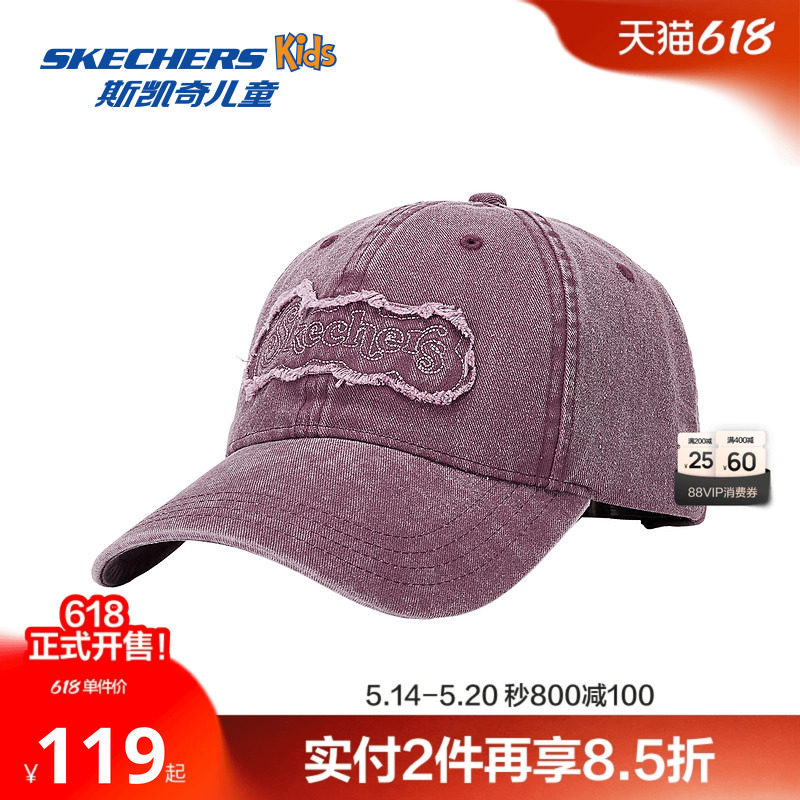 Skechers斯凯奇儿童棒球帽时尚百搭水洗帽子男女童街头潮流鸭