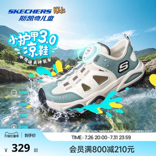 Skechers斯凯奇小护甲凉鞋3.0儿童夏季网面透气软底男童运动鞋