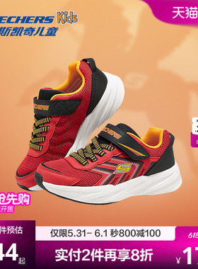 Skechers斯凯奇男童红色运动鞋春秋童鞋儿童轻便舒适校园休闲鞋