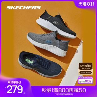 商场同款 男生运动鞋 春季 一脚蹬轻便跑步鞋 舒适休闲鞋 斯凯奇闪穿鞋