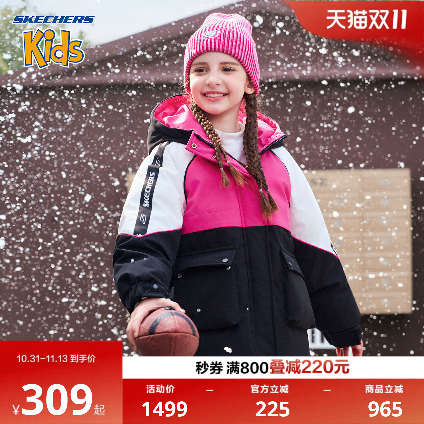 SkechersKids女童连帽加厚羽绒服