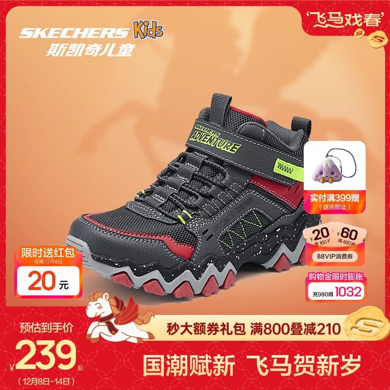 橡胶材质，适合户外，轻盈透气，记亿鞋垫