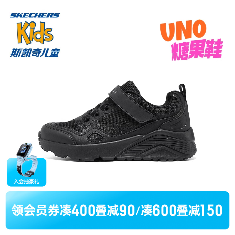 Skechers斯凯奇糖果鞋儿童魔术贴板鞋低帮女休闲UNO中大童运动鞋