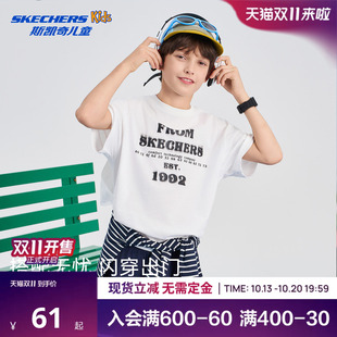 Skechers斯凯奇儿童装男女童短袖棉t恤26年夏新款潮帅打底上衣
