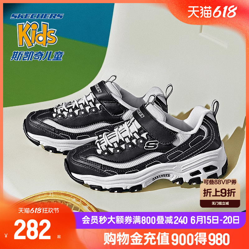 斯凯奇老爹鞋中大童运动鞋