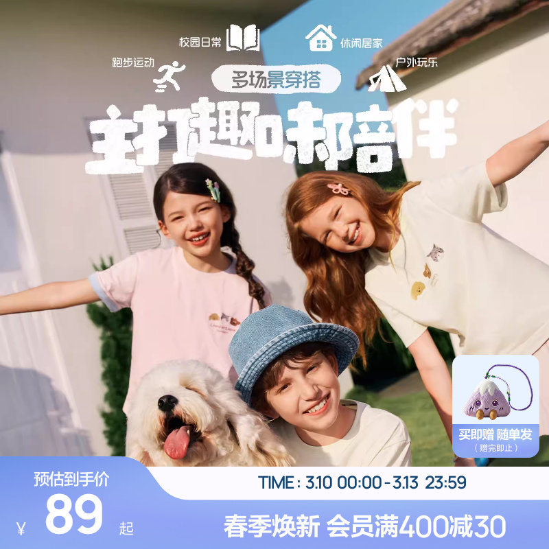 Skechers斯凯奇儿童贴贴T夏季短袖T恤亲子童装男女童舒适纯棉上衣