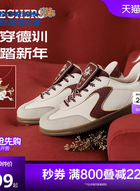 Skechers斯凯奇好运德训鞋男女同款红色复古板鞋新年闪穿休闲鞋
