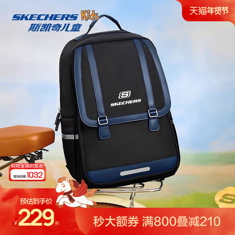 Skechers斯凯奇男女童双肩背包防水轻便防泼水安全反光小学生书包