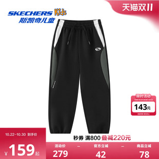 Skechers斯凯奇儿童中性春秋男女童运动针织中大童休闲长裤