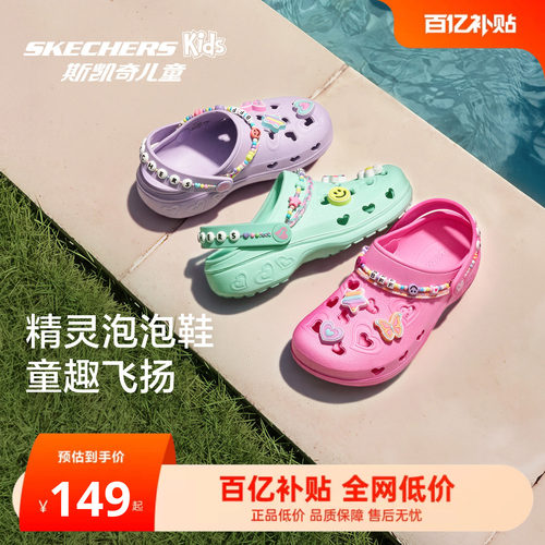一鞋两穿 轻质柔软 疏水快干 防滑安全