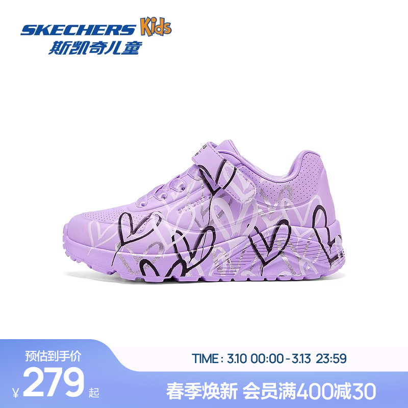 Skechers斯凯奇儿童UNO系列休闲板鞋春夏女童涂鸦爱心舒适