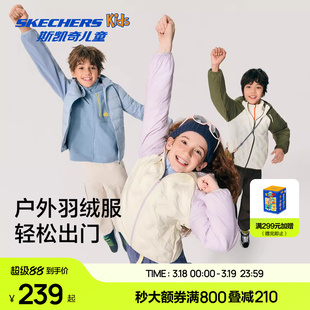 Skechers斯凯奇儿童连帽羽绒服冬季时尚插肩袖男女童保暖羽绒外套