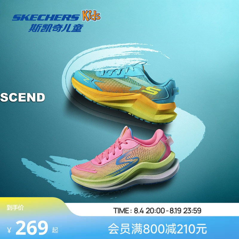 Skechers斯凯奇男童运动鞋春秋新款轻量减震透气舒适潮流跑步鞋