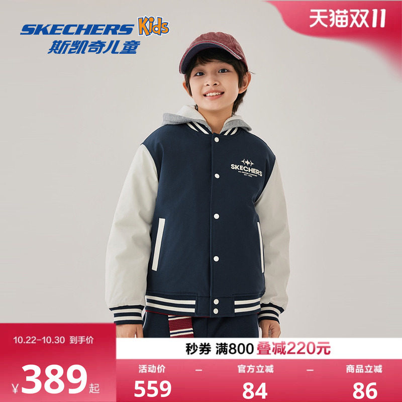 Skechers斯凯奇男女童经典棒球服儿童秋冬童装针织休闲运动外套