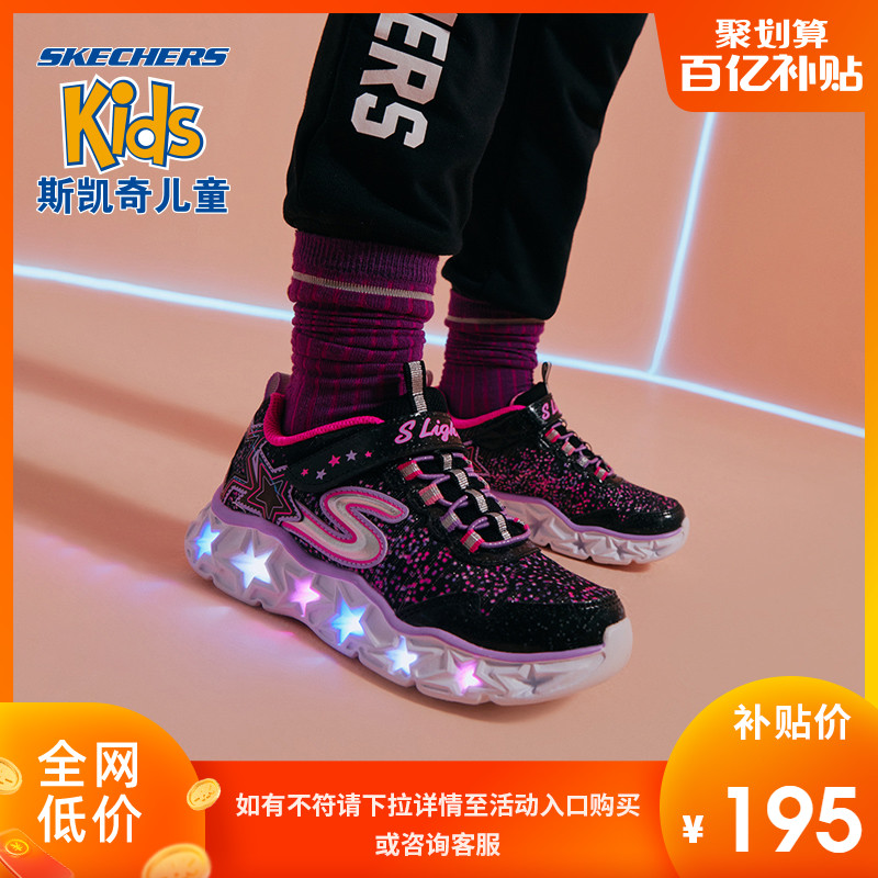 Skechers斯凯奇童鞋秋季女童星星闪灯鞋大童魔术贴运动鞋跑步鞋