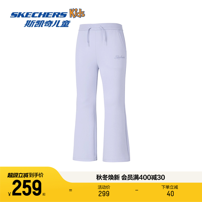 Skechers斯凯奇女童舒适针织长裤秋冬时尚甜美喇叭裤休闲运动裤