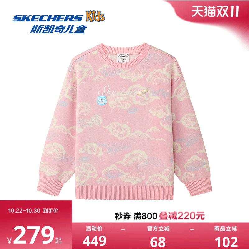 Skechers斯凯奇女童云纹渐变印花毛织卫衣冬季儿童休闲保暖上衣