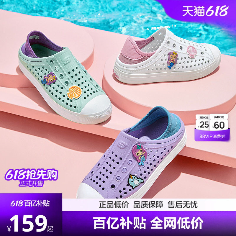 Skechers斯凯奇儿童鞋一脚蹬包头凉鞋夏季男女洞洞鞋中大童沙