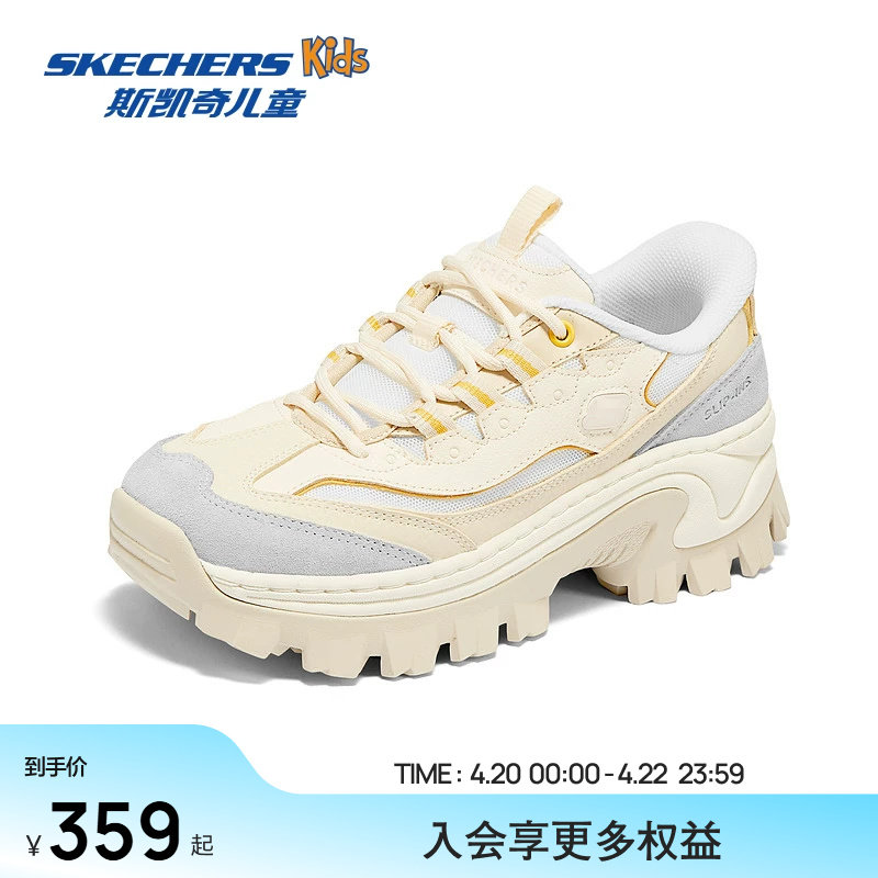 Skechers斯凯奇女鞋老爹鞋低帮运动休闲鞋舒适缓震时尚百搭鞋子