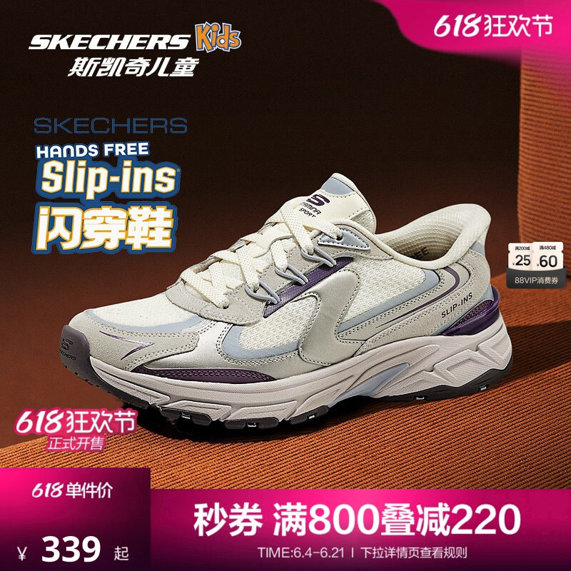 Skechers斯凯奇银翼鞋老爹鞋夏季新品女士时尚舒适休闲鞋