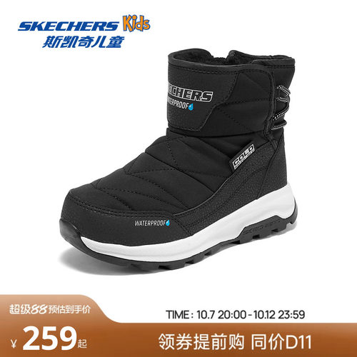 Skechers斯凯奇儿童雪地靴冬季男女童舒适保暖棉鞋加绒加厚短筒靴