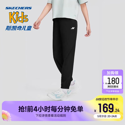 Skechers斯凯奇凉感速干裤男女同款舒适情侣款运动弹力黑色长裤子