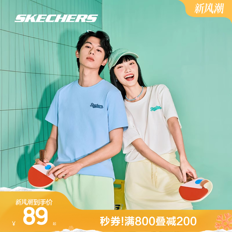 斯凯奇缤纷休闲雪糕T恤科技男女同款简约透气速干宽松短袖T恤衫