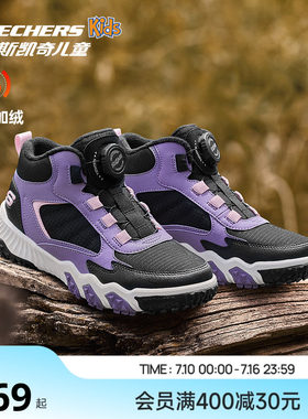 Skechers斯凯奇儿童靴子冬季女童户外防滑耐磨加绒保暖舒适运动鞋