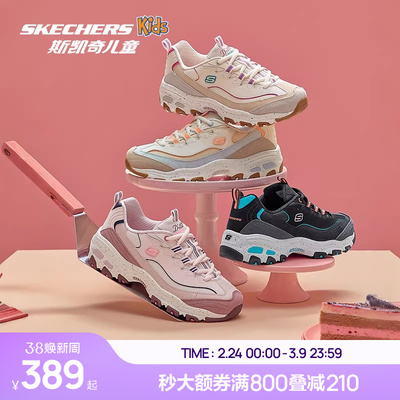 Skechers斯凯奇秋季新款经典熊猫鞋女鞋缓震舒适学院风休闲运动鞋
