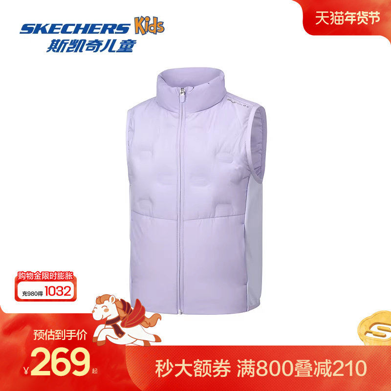 Skechers斯凯奇女童羽绒背心冬季中大童立领保暖柔软舒适羽绒马甲,童装/婴儿装/亲子装,羽绒马甲,淘宝优惠券,粉丝福利购,淘宝优惠卷