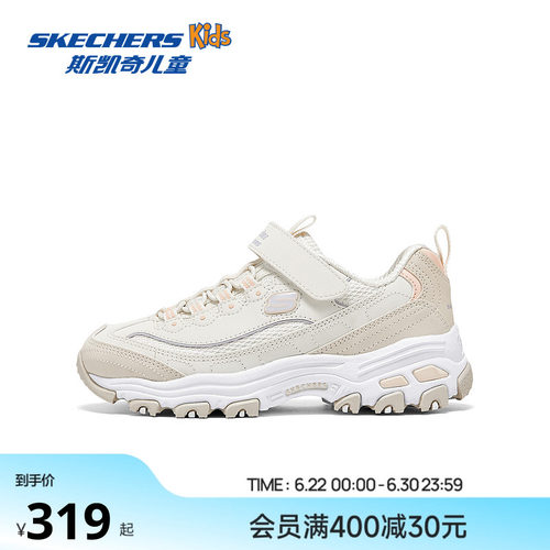 防撞鞋头，呵护足尖