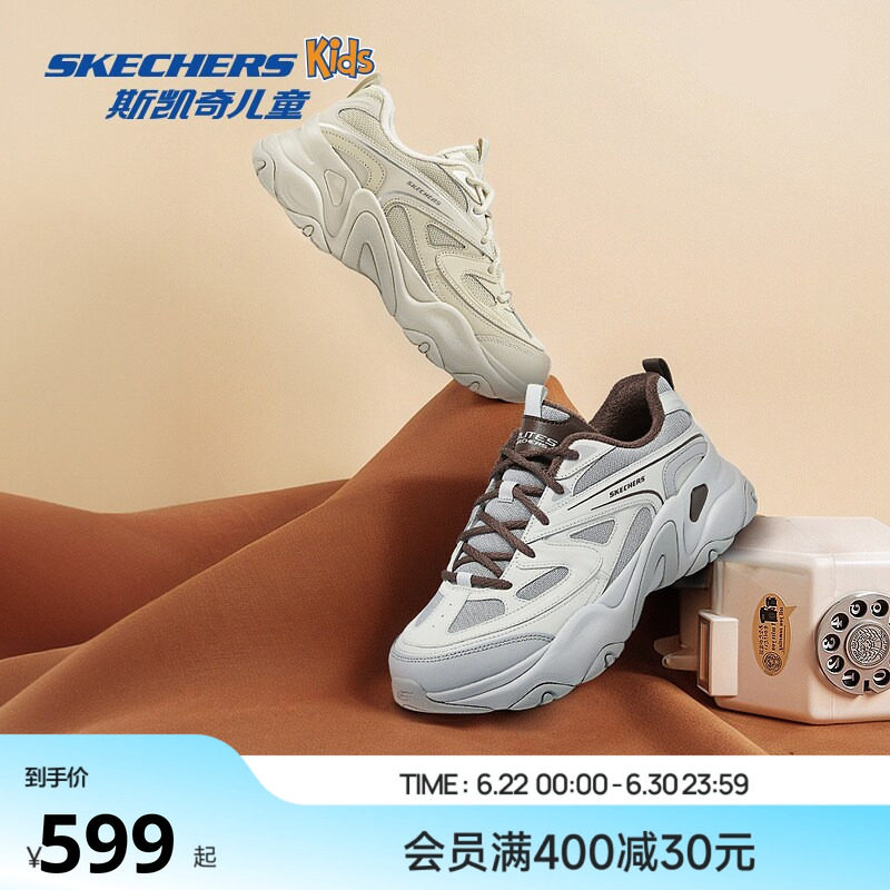 Skechers斯凯奇男士夏季时尚经典绑带老爹鞋男款高弹透气柔软鞋子