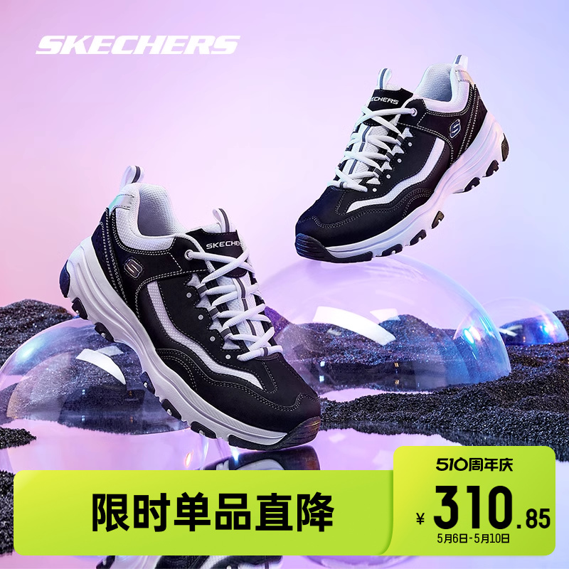 Skechers斯凯奇官网女子熊猫鞋亲子鞋小白鞋秋季运动鞋复古老爹鞋-封面