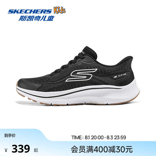 现代运动风格，轻量化设计