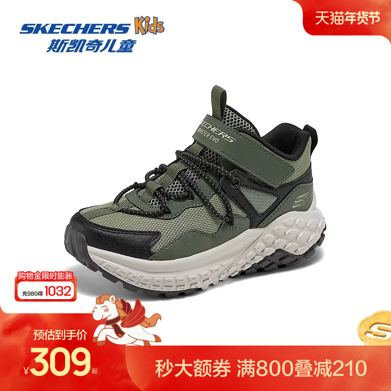 Skechers斯凯奇男童魔术贴中帮复古老爹鞋儿童舒适冬靴潮流棉鞋,童鞋/婴儿鞋/亲子鞋,棉鞋,淘宝优惠券,粉丝福利购,淘宝优惠卷