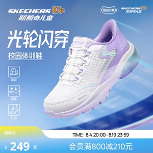 Skechers斯凯奇儿童光轮闪穿鞋女童一脚蹬轻盈透气低帮休闲运动鞋