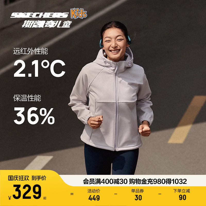 采用GOTHERM360科技，保温防污，抗菌抗静电