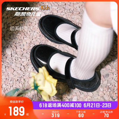 斯凯奇公主玛丽珍单鞋小黑鞋