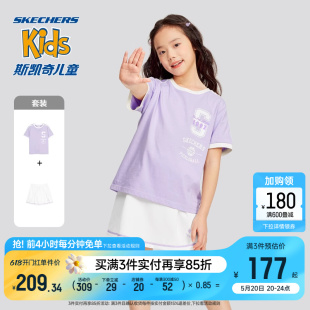 新款 Skechers斯凯奇女童针织短袖 夏季 休闲短裙儿童运动套装 T恤衫