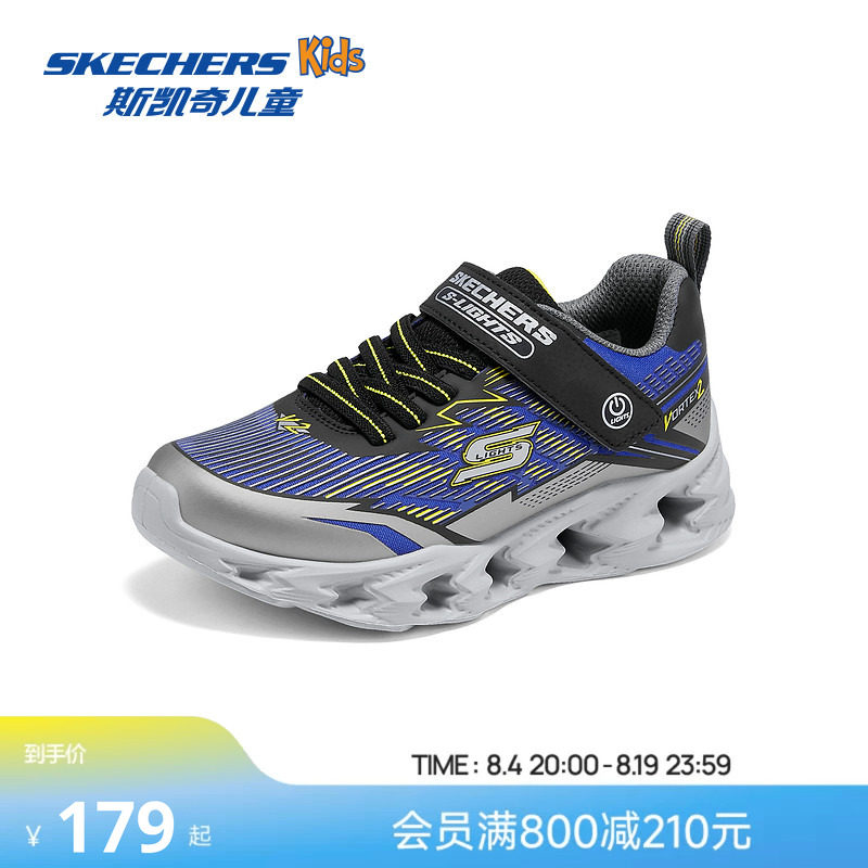 Skechers斯凯奇2025新款童鞋儿童运动鞋低帮灯鞋男童舒适休闲鞋
