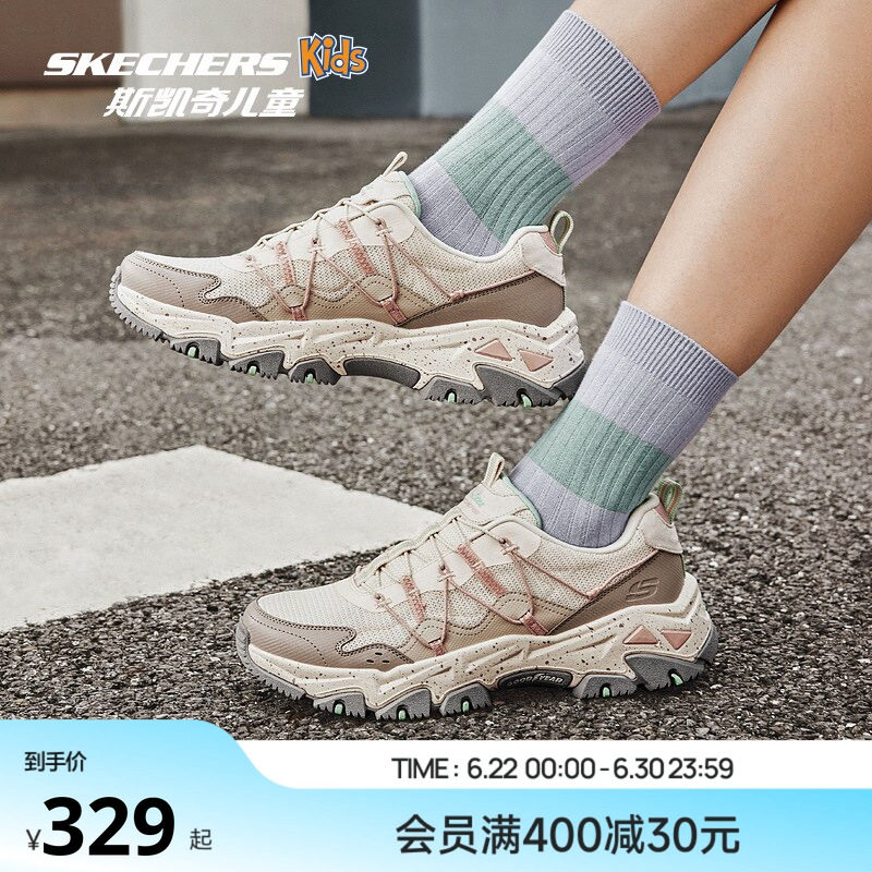 斯凯奇云屿|女鞋登山鞋秋季新款女子户外鞋徒步旅游运动鞋女