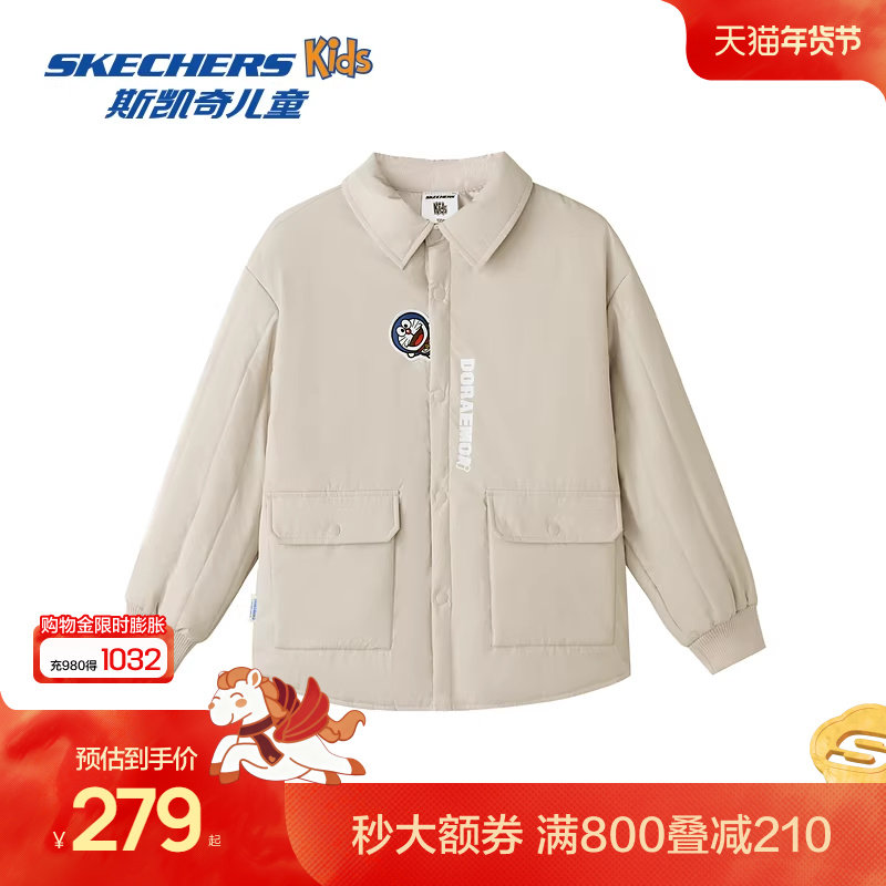 Skechers斯凯奇哆啦A梦联名款儿童梭织裥棉棉外套男女童秋季上衣,童装/婴儿装/亲子装,普通外套,淘宝优惠券,粉丝福利购,淘宝优惠卷