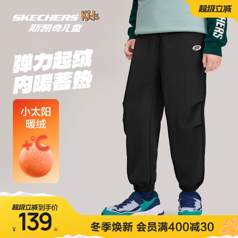 斯凯奇儿童轻便舒适加绒保暖运动