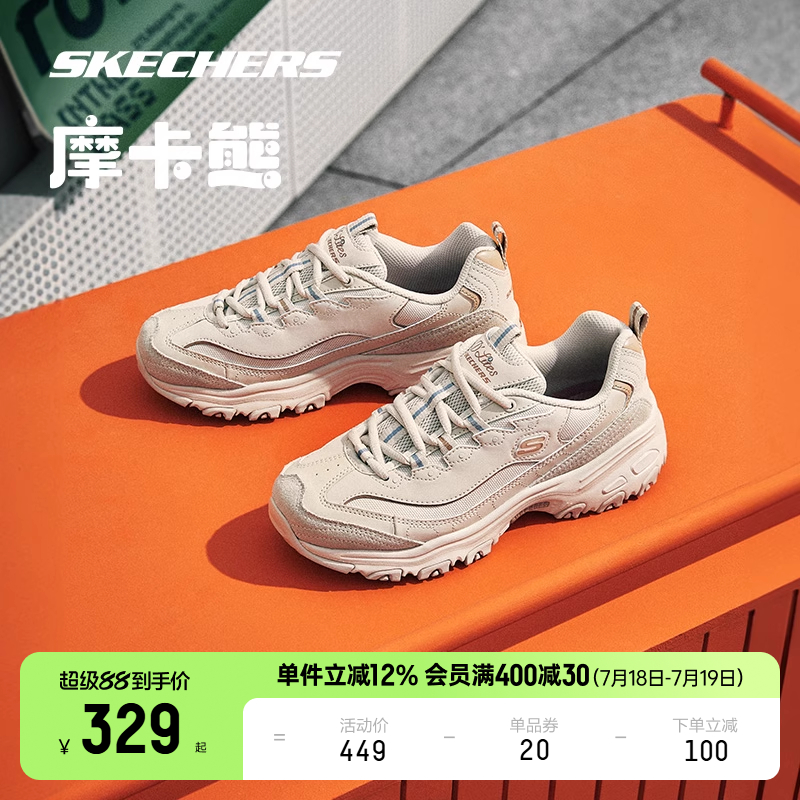 凯奇运动鞋Skechers运动鞋百搭