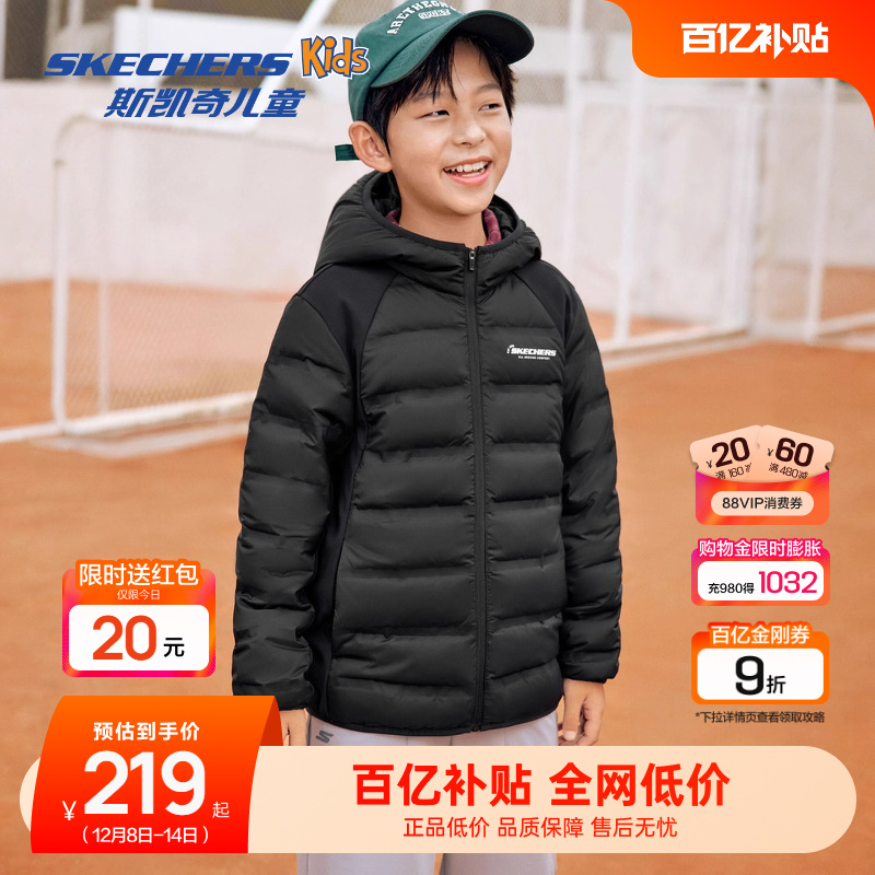 斯凯奇儿童新款三防轻薄羽绒服