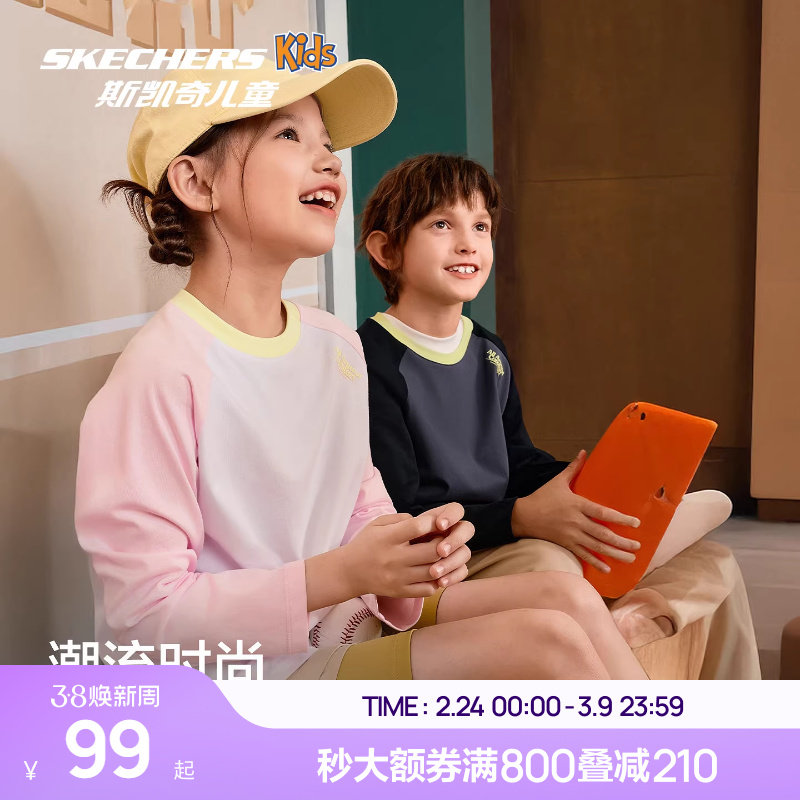 Skechers斯凯奇儿童长袖T恤衫春季插肩袖童装休闲运动长袖衫上衣