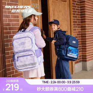 Skechers斯凯奇儿童书包轻便大容量舒适减负抑菌防沾水校园双肩包