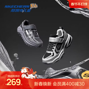 Skechers斯凯奇春秋新款童鞋男童复古潮流老爹鞋舒适透气运动鞋