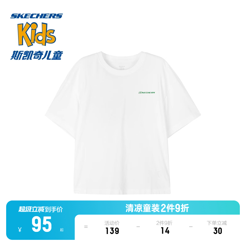 舒适休闲