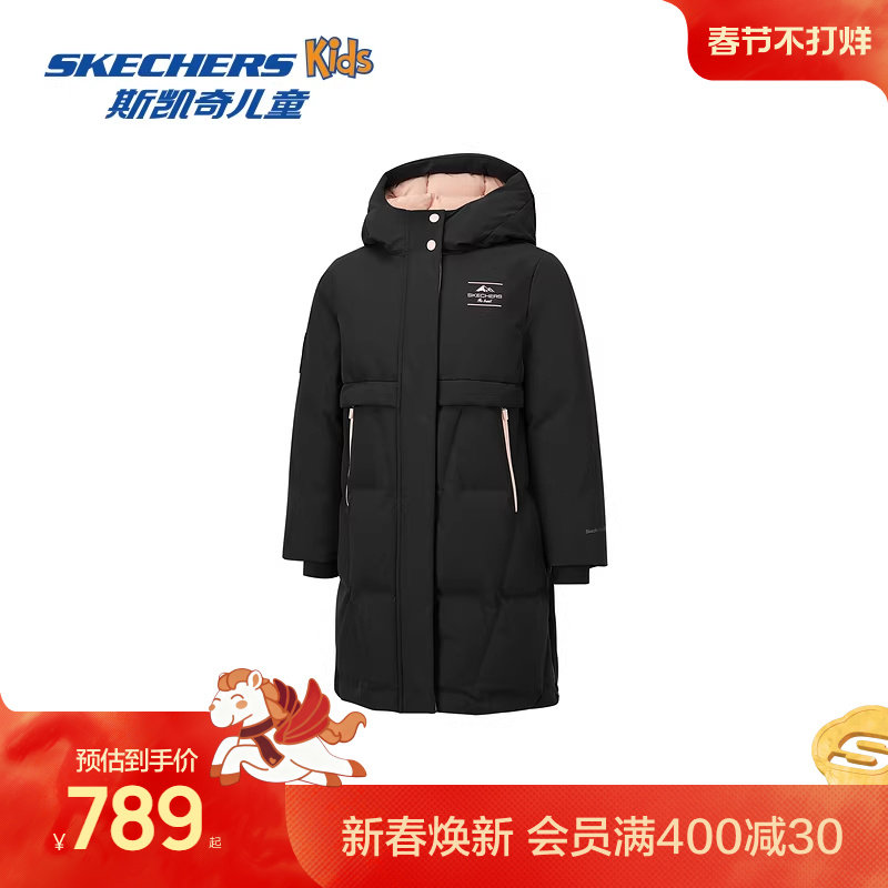 Skechers斯凯奇女童长款羽绒服冬季童装儿童保暖黑色运动羽绒外套